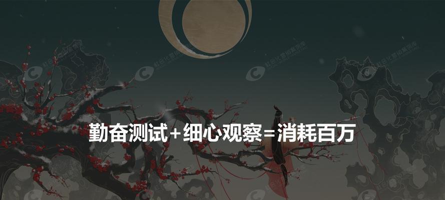 笑傲江湖手游解说全集:上手篇