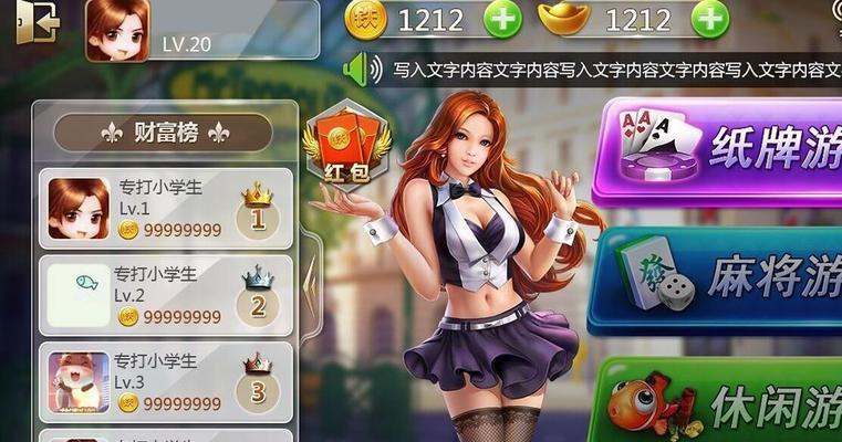 飞禽走兽棋牌在哪下载