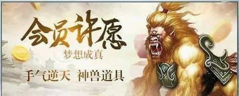 问道天下神兽称号-探寻古老传说中的神秘尊称