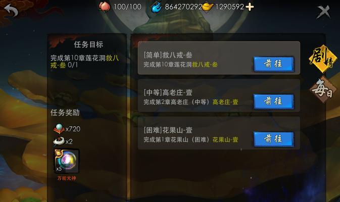 西游降魔篇战斗bgm深度解析