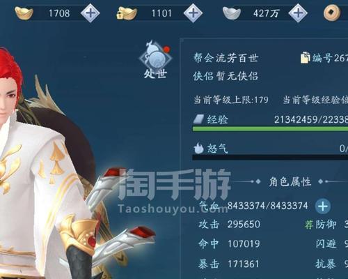 笑傲江湖手游版礼包获取全攻略