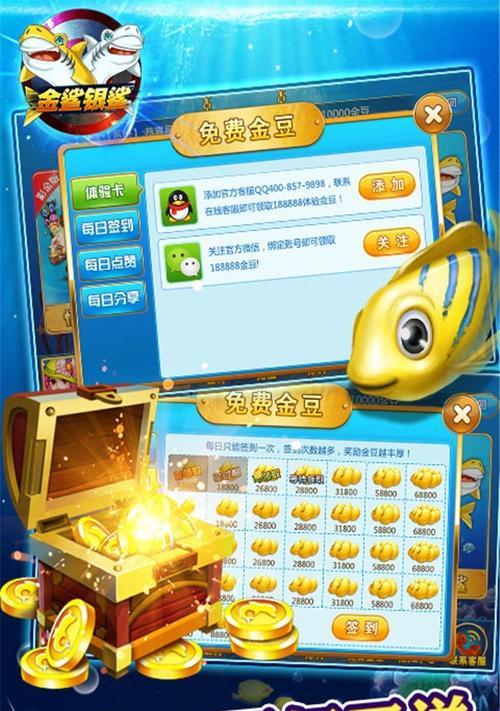核心关键词：飞禽走兽经典版app