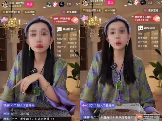 如何在抖音屏蔽关键词