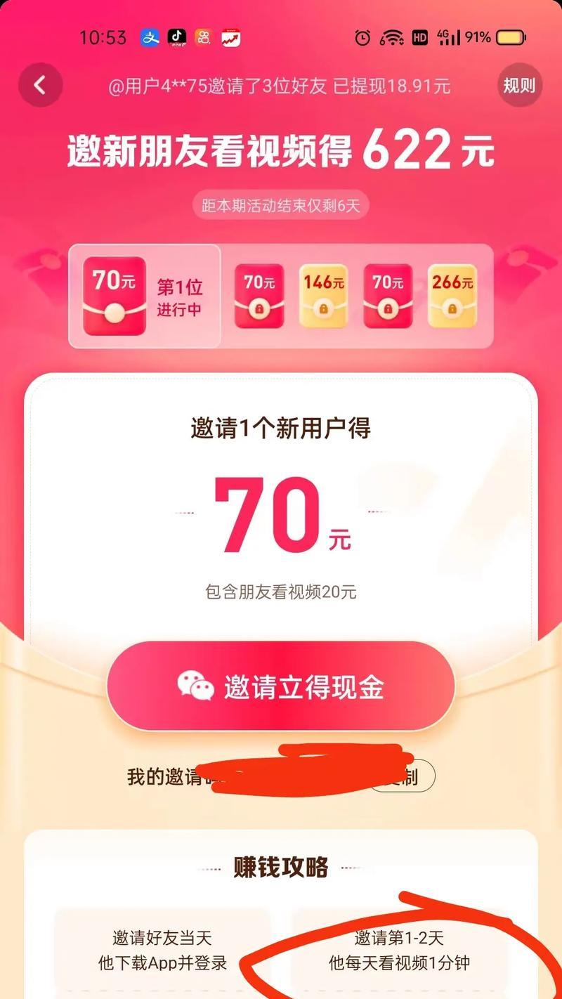 天下太平神兽：传说、文化与现代解读