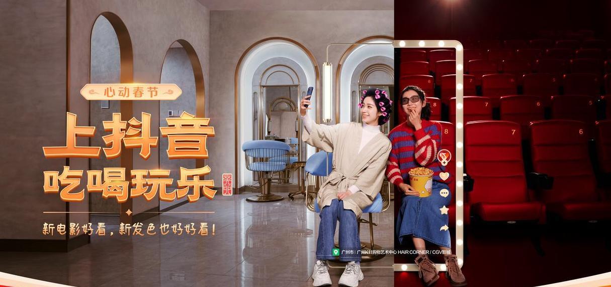 《西游降魔篇》：罗志祥的演艺生涯新高点
