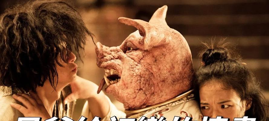 西游降魔篇的大妈是谁？大妈角色背后的故事是什么？