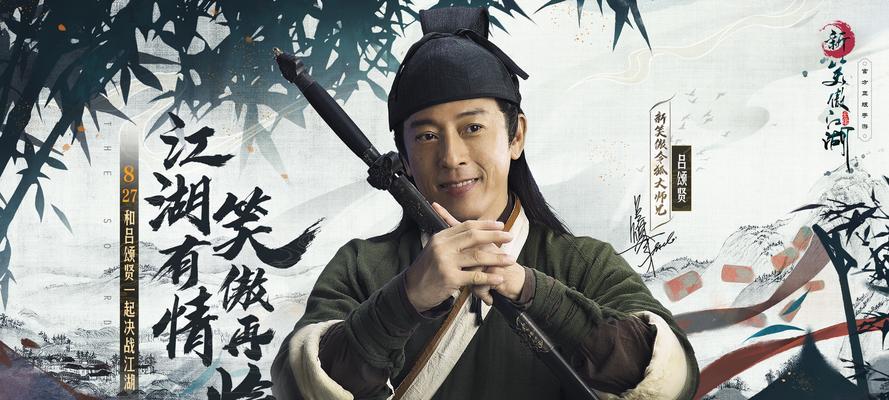 新笑傲江湖手游伶人角色怎么玩？有哪些特点和常见问题？