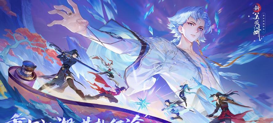 笑傲江湖手游163怎么玩？新手常见问题解答？