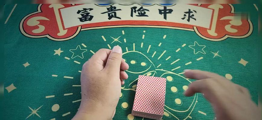 四人斗牛洗牌规则是什么？正确洗牌步骤有哪些？