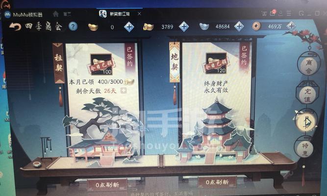 笑傲江湖手游镖局怎么玩？镖局玩法常见问题解答？