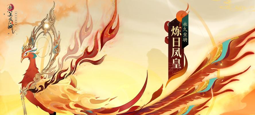 新笑傲江湖手游内测资格如何获取？常见问题解答？