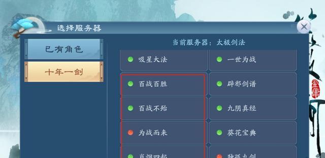 笑傲江湖手游全部地图在哪里？如何快速找到所有地图？