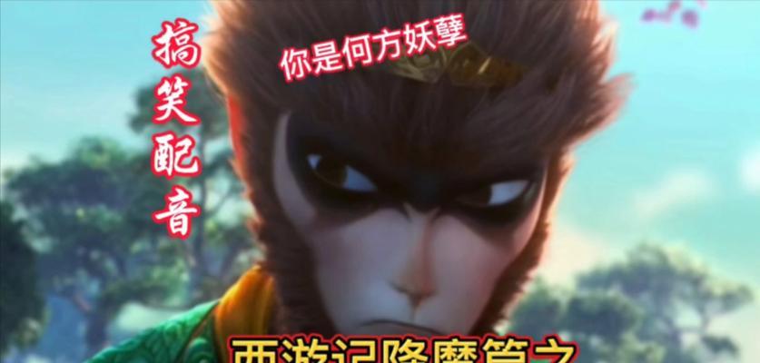 西游记之降魔游戏怎么玩？角色特点和常见问题解答？