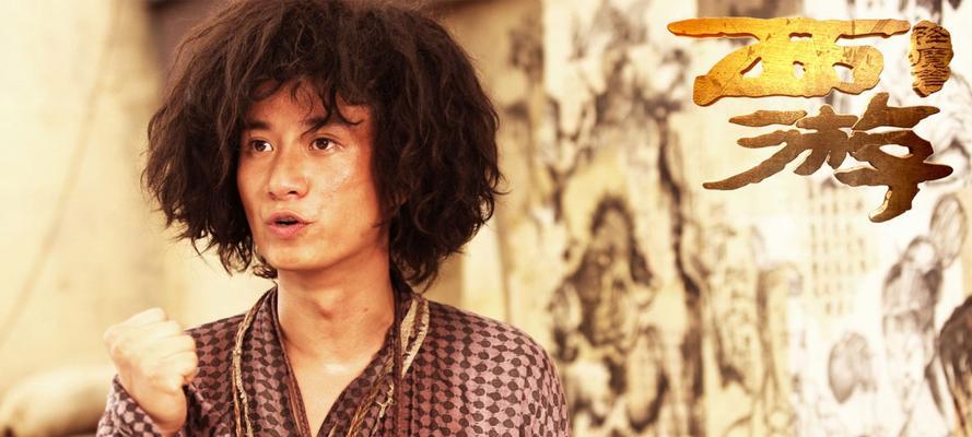 西游降魔篇罗志祥的表演有哪些亮点？观众的评价如何？