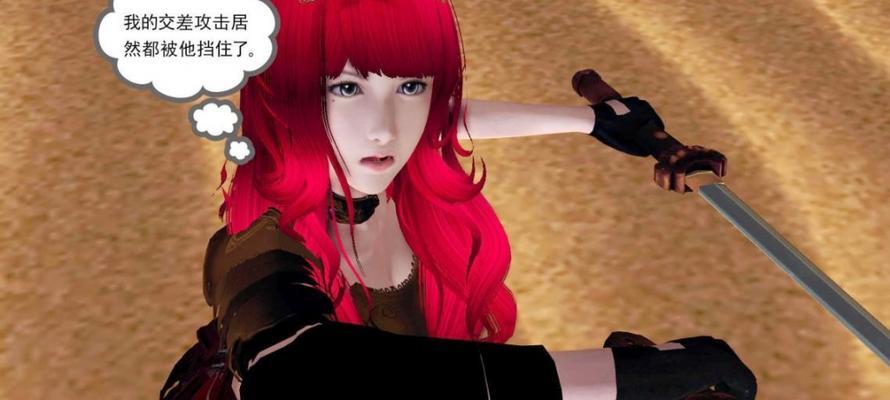 降魔西游3D怎么玩？新手入门常见问题解答？