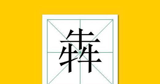 飞禽走兽规律是什么？如何根据规律预测动物行为？