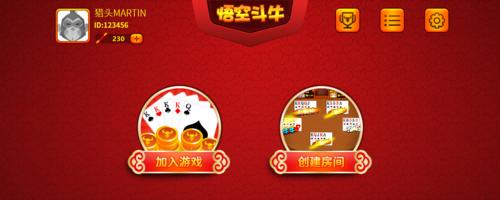 斗牛牛二人物分析？如何深入理解其角色特点和行为动机？
