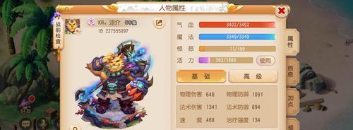 69李逵劈鱼游戏红包怎么玩？红包领取规则是什么？