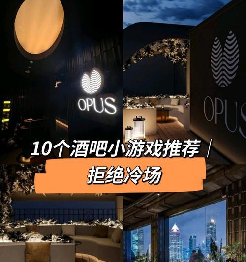 酒吧筛子游戏789怎么玩？规则和常见问题解答是什么？
