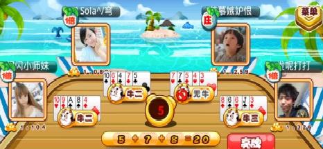 二人斗牛的棋牌大全有哪些？如何选择合适的棋牌平台？