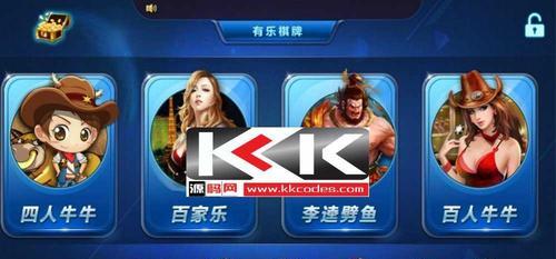 通比牛牛棋牌游戏网站怎么玩？常见问题有哪些解答？