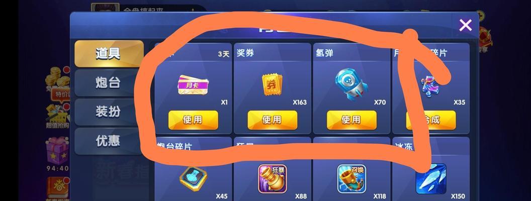 鱼丸游戏飞禽走兽怎么玩？游戏规则和常见问题解答？