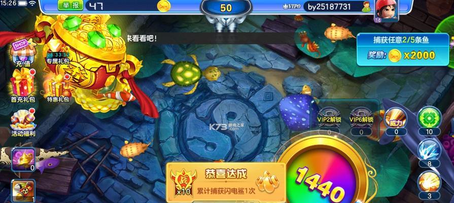 金蟾捕鱼游戏制作过程中常见问题有哪些？