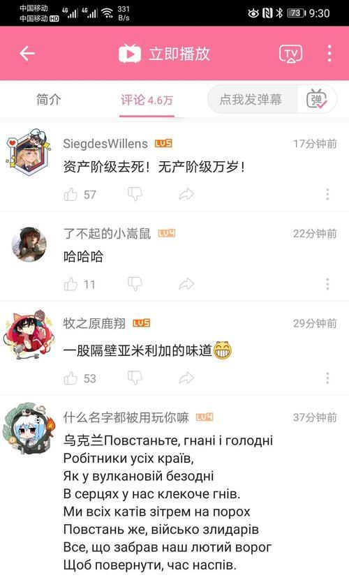 B站关键词热度查询工具在哪里？