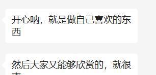 飞禽走兽技巧口诀：掌握自然之美的秘籍