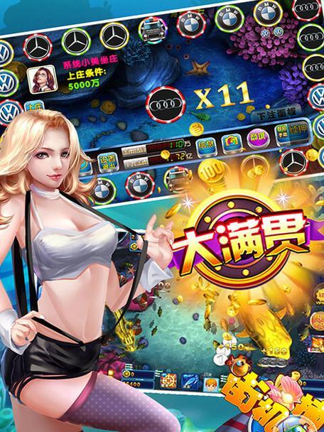 飞禽走兽金鲨银鲨