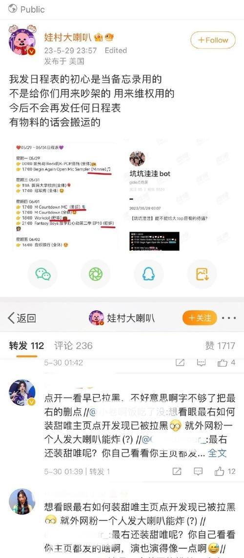 飞禽走兽影视：探索自然界的奇妙之旅