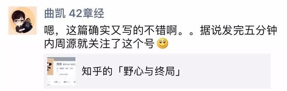 飞禽走兽语录摘抄：自然界的智慧与启示
