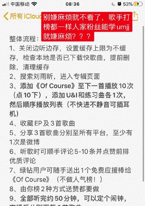 剑舞九天：游戏世界中的侠义传奇