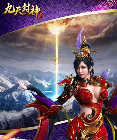 九天封神游戏手游深度体验攻略