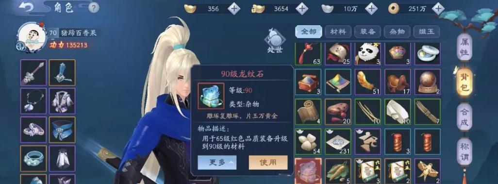 【百度SEO优化文章】