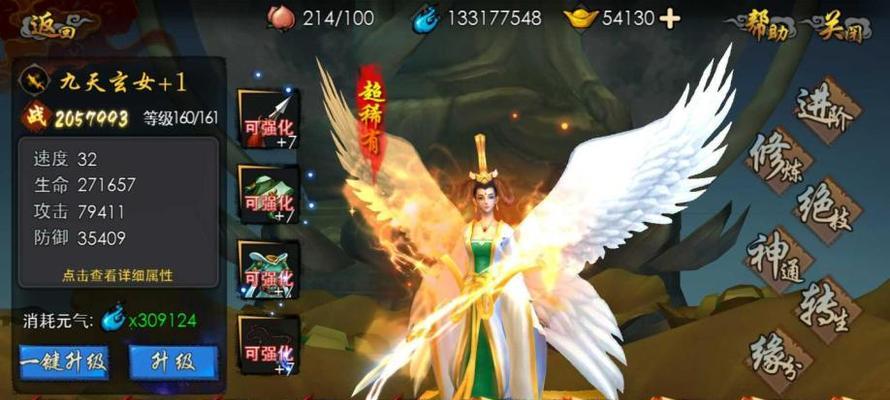 封神西游降魔：揭秘这个神话元素大融合的奇幻世界
