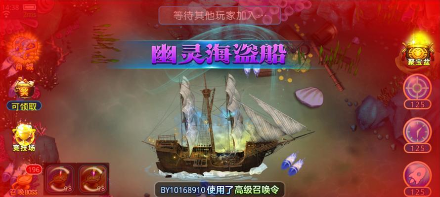 捕鱼合集李逵金蟾安卓平家攻略