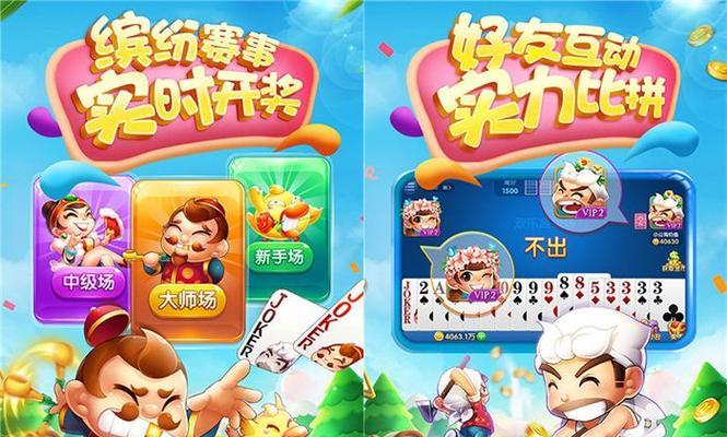 69李逵劈鱼安卓：在移动设备上体验经典游戏的魅力