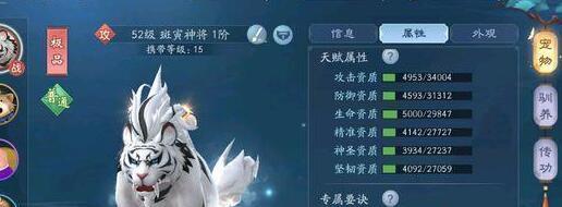 笑傲江湖手游搞笑大全：轻松一刻，笑看江湖
