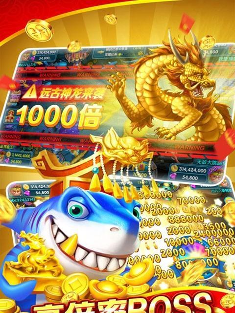 360街机金蟾捕鱼：玩法解析与技巧分享