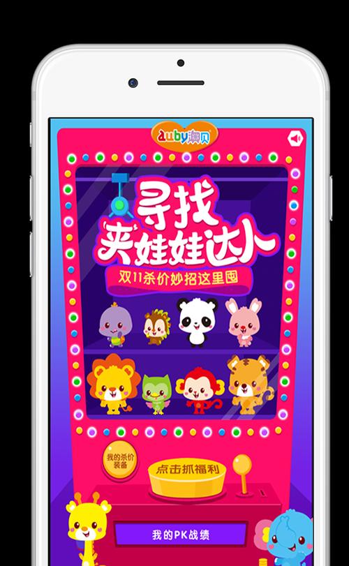 森林舞会飞禽走兽破解：探索自然的奥秘与游戏的乐趣