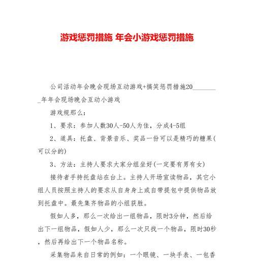 789喝酒游戏规则及惩罚大全，玩法介绍与聚会必备