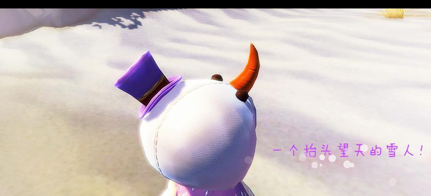 笑傲江湖手游雪人攻略：全面解读与技巧分享