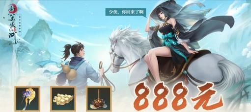 笑傲江湖手游百度SEO优化文章