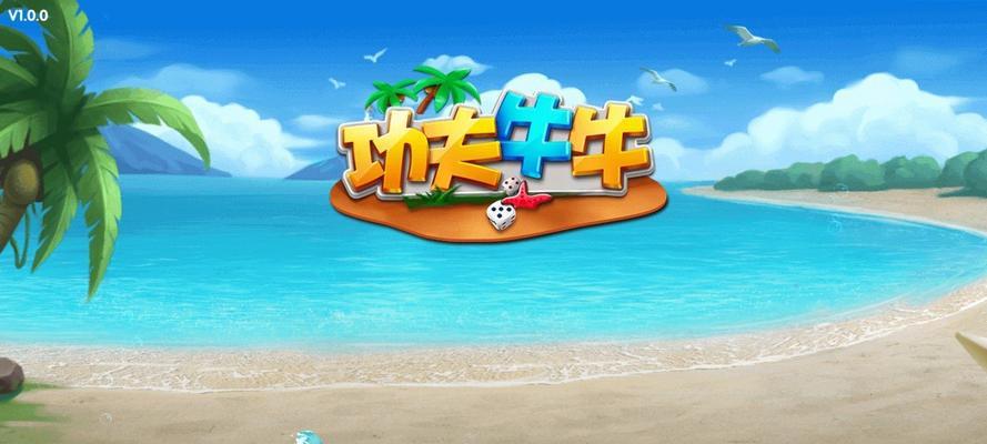 牛牛网游通比牛牛：深挖娱乐体验的差异