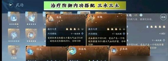 笑傲江湖手游九游