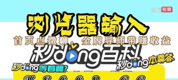 99李逵劈鱼：一场古典与现代的烹饪演绎