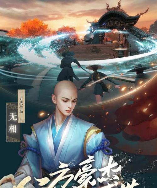 《笑傲江湖卡牌手游》：在武侠世界寻找指尖乐趣