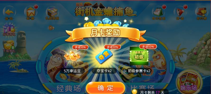 MT李逵劈鱼顶ly79：深度解析与使用攻略