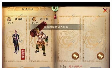 笑傲江湖手游封印技能深度解析